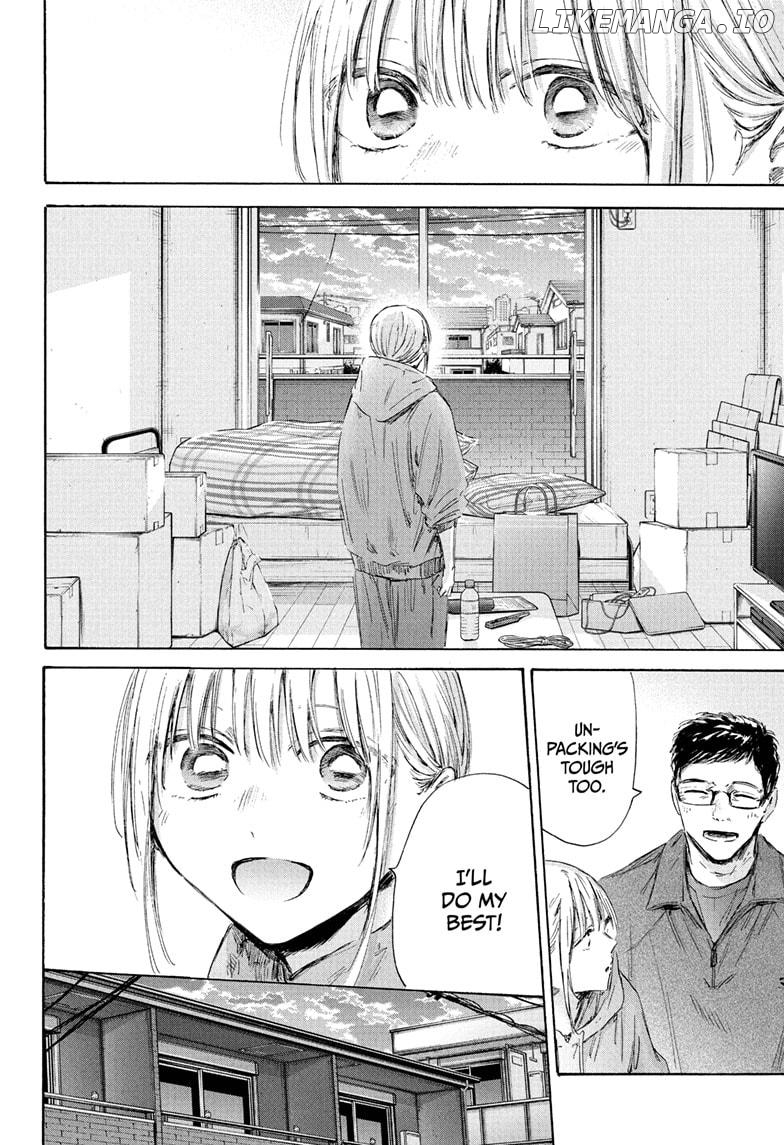Blue Box, Chapter 197 image 08